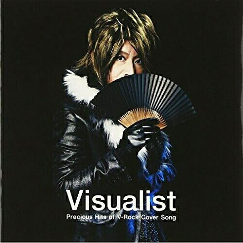 CD/インザーギ/Visualist 〜Precious Hits of V-Rock Cover ...