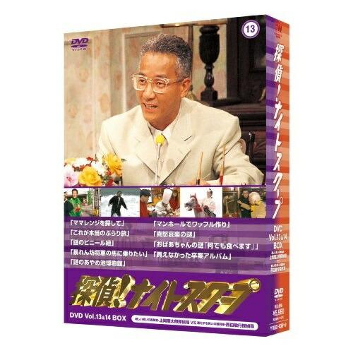 DVD/バラエティ/探偵!ナイトスクープ DVD Vol.13&amp;14 BOX 新しい笑いの実験室・上...