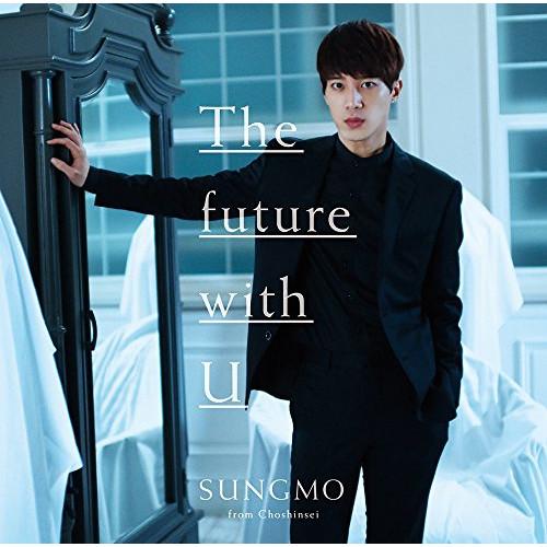 CD/ソンモ/The future with U (初回限定盤/Type-B)
