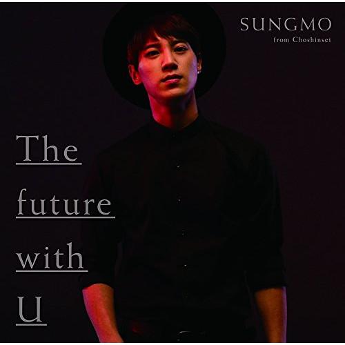 CD/ソンモ/The future with U (初回限定盤/Type-C)【Pアップ