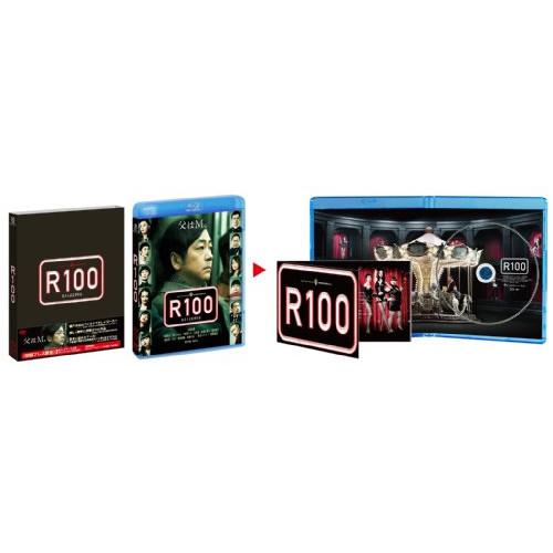 BD/松本人志/Ｒ１００【Pアップ