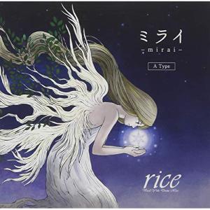 松井常松 / HORIZON ホライズン 〜20TH ANNIVERSARY〜 2009.10.21 ソロ