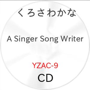 ▼CD/くろさわかな/A Singer Song Writer