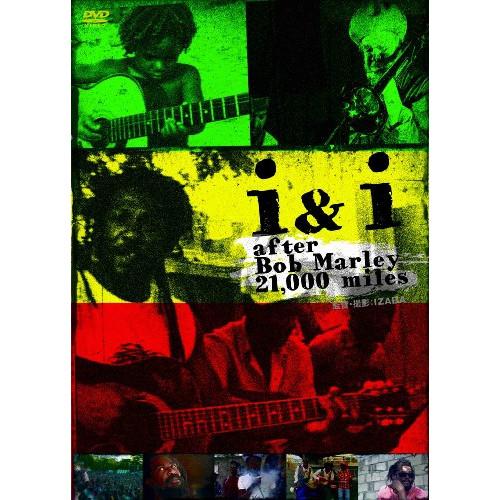 DVD/マイカル・ローズ/i &amp; i after Bob Marley 21,000 miles