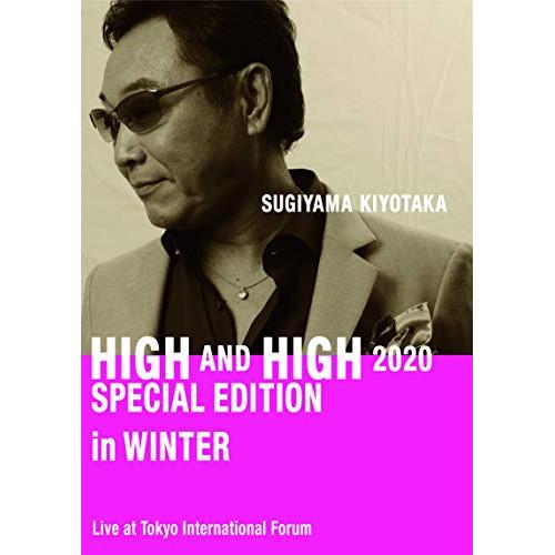 BD/杉山清貴/SUGIYAMA KIYOTAKA HIGH AND HIGH 2020 SPECI...