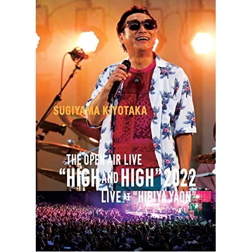 BD/杉山清貴/SUGIYAMA KIYOTAKA THE OPEN AIR LIVE ”HIGH ...