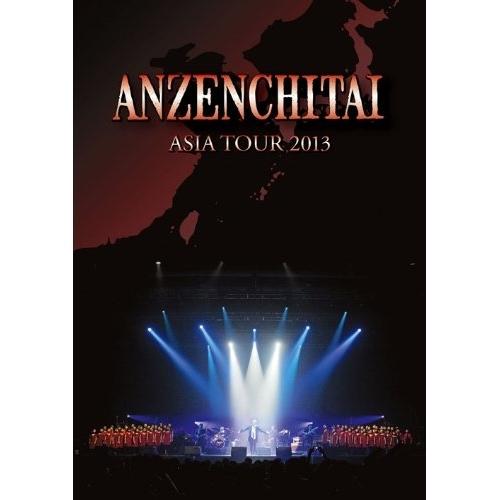DVD/安全地帯/安全地帯 ASIA TOUR 2013【Pアップ