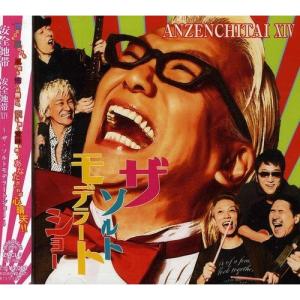 レコード】KICK THE CAN CREW - MAGIC NUMBER LP (2枚組) JAPAN 2003年