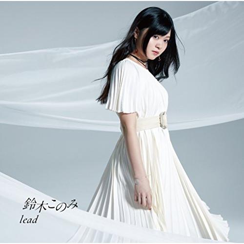 CD/鈴木このみ/lead (通常盤)