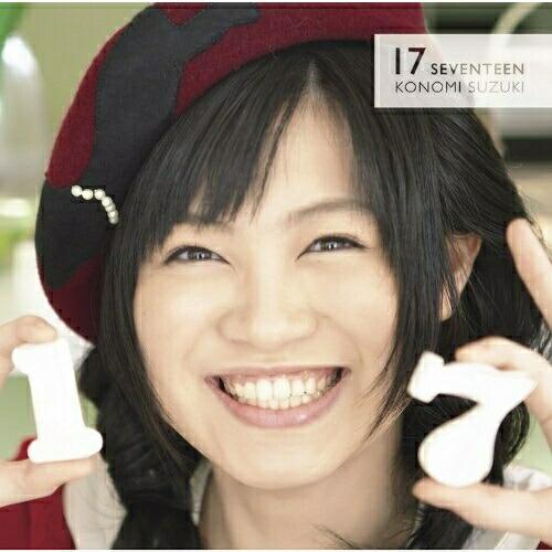 CD/鈴木このみ/17(Seventeen) (ジャケットB) (通常盤)【Pアップ】