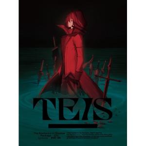 中古】 陰の実力者になりたくて！（8巻セット） [レンタル落ち] [DVD