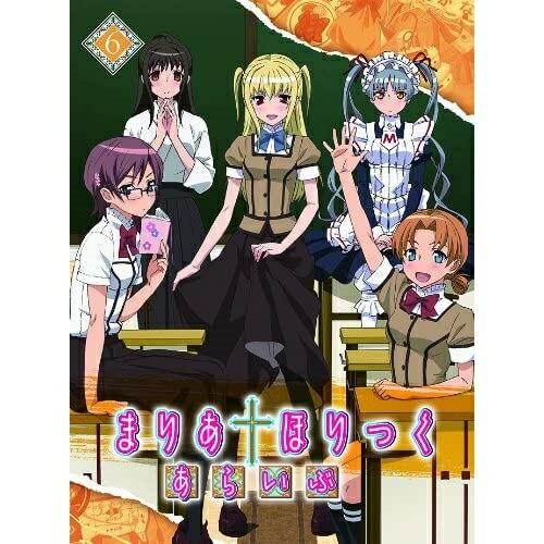 BD/TVアニメ/まりあ†ほりっく あらいぶ 第6巻(Blu-ray)