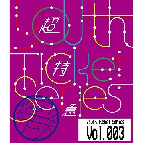 BD/超特急/Youth Ticket Series Vol.3(Blu-ray) (スペシャルプラ...