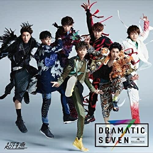 CD/超特急/Dramatic Seven