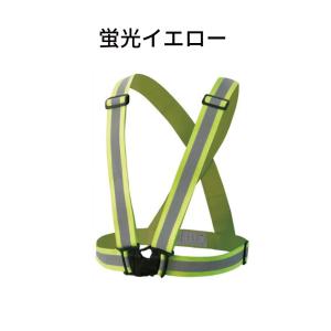 富士手袋工業 8270 伸縮安全テープベスト ...の詳細画像3