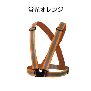 富士手袋工業 8270 伸縮安全テープベスト ...の詳細画像4
