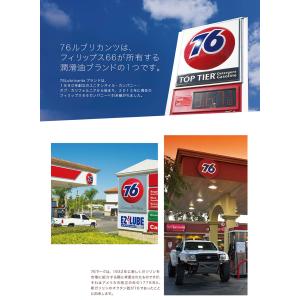 富士手袋工業 76-103 76ニトリルゴム背...の詳細画像3