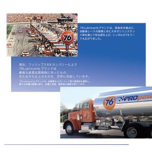 富士手袋工業 76-103 76ニトリルゴム背...の詳細画像4