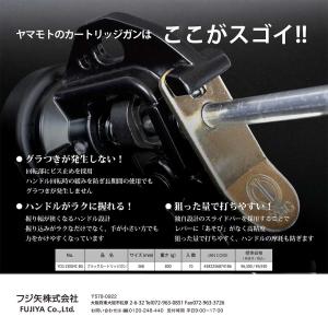 山本製作所 ブラックカートリッジガン YCG-...の詳細画像2