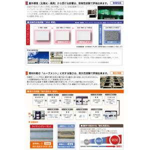オートン サイディングシーラント 6L缶 オー...の詳細画像2