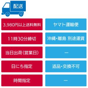 サシュコ レクセル クリア 310ml×1本/...の詳細画像4