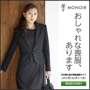 喪服 レディース 50代 40代 30代 代 ブラックフォーマル ロング丈 ミセス 礼服 02p ウィルマート