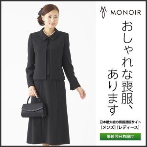 喪服 レディース 夏 夏用 50代 40代 30代 ブラックフォーマル