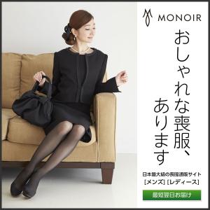 代 喪服 ワンピースの商品一覧 通販 Yahoo ショッピング