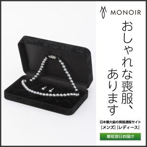 天然 黒珊瑚 さんご ネックレス イヤリング セット フォーマル