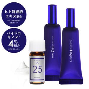 ヘーラールーノ（120mlx2本セット） 【大高酵素】 ※送料無料（北海道