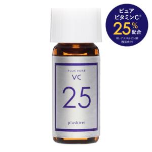 ラントゥルース 卵殻膜 ブースター セラム 1本 20ml/本 美容液
