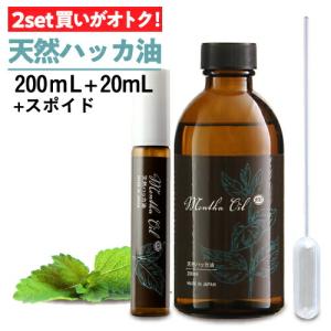 天然ハッカ油 日本製 200mL + スプレー2...の商品画像