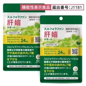 送料無料】オルキス(orkis) トリプルビー BBB 30包 賞味期限2022年11月