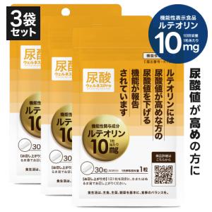 ○Herimus ヘリマス 30粒 ( サプリメント 機能性表示食品 ) : プライス