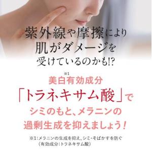 デルファーマ ホワイトニングローション本品 1...の詳細画像3