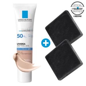 LA ROCHE POSAY ラロッシュポゼ UVイデアXL プロテクションBB 02