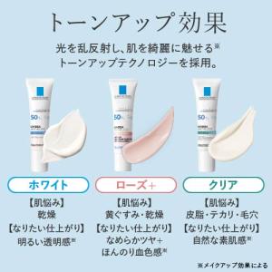 ラロッシュポゼ UVイデアXL プロテクション...の詳細画像4
