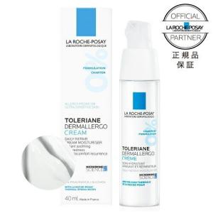 正規品 ヒアル B5 クリーミーエッセンス ( 40ml )/ ラ ロッシュ ポゼ