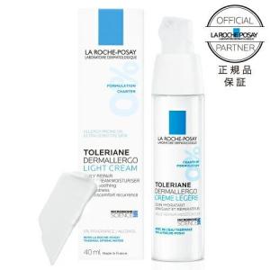 LA ROCHE POSAY（ラロッシュポゼ） トレリアン 薬用モイスチャー