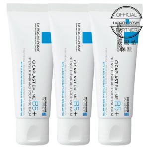 LA ROCHE POSAY（ラロッシュポゼ） シカプラスト リペアクリーム B5+