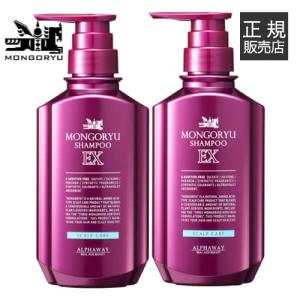 モンゴ流 シャンプーEX 350mL 2本セット モンゴ流 モンゴリュー シャンプー