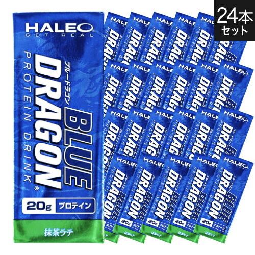 ハレオ ブルードラゴン 抹茶ラテ HALEO BLUE DRAGON 200mL 24本