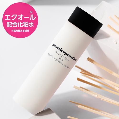 エクオール 配合 化粧水 プラクティスプラクティス ザ ローション 100mL ピーリングのパイオニ...