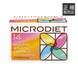 マイクロダイエット リゾット&パスタ ミックス 14食｜monoism