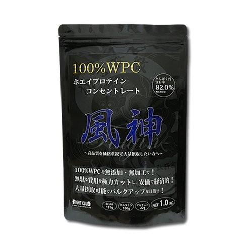 ホエイプロテイン ファイトクラブ 風神プロテイン 1kg 国産