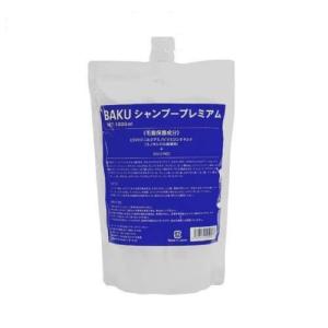 ioneat イオニート フルーティーエキストラシャンプー レモン 1000mL