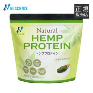 NU SCIENCE ヘンププロテイン 粉末 ニューサイエンス 正規販売代理店 