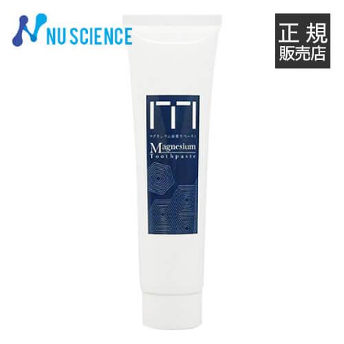 ニューサイエンス マグネシウム歯磨きペースト 120g 正規販売代理店