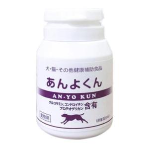 パンフェノン 120粒 ペット 犬 サプリ サプリメント : エクセレント