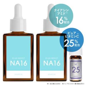 I'm PINCH（アイムピンチ） エッセンス 30ml 美容液 : プライスラボ